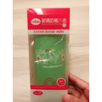 在飛比找蝦皮購物優惠-六甲村 標準口徑240ml 玻璃奶瓶 保護套