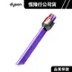 Dyson V7 V8 V10 V11 V12 V15 SV18吸塵器LED發光隙縫吸頭 專用原廠配件 請確認型號