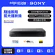 SONY 藍光播放器 BDP-S1500（原廠公司貨-免運費）