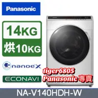 在飛比找蝦皮購物優惠-★優惠價，勿直接下單★運費含舊機載回 Panasonic國際