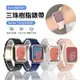 Apple Watch Series 8/7/SE/6/5/4 三株樹脂替換錶帶 舒適時尚透氣腕帶 贈同色錶框