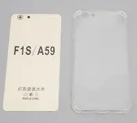 在飛比找Yahoo!奇摩拍賣優惠-GMO 現貨 出清多件OPPO F1s A59 5.5吋四角