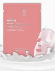 Stem Cells Placenta Sheet Hydrating Mask 40 ml Japan’s Imported. 10 Óc