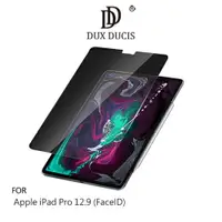 在飛比找樂天市場購物網優惠-DUX DUCIS Apple iPad Pro 12.9 