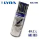 熱銷推薦款 德國 LYRA Groove slim 三角洞洞鉛筆 1763480 細款HB 48支入 /筒
