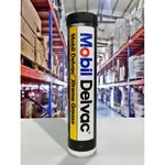 『油工廠』MOBIL 美孚 DELVAC XTREME GREASE 耐高溫 黃油 潤滑脂 MOS2 EMS 2