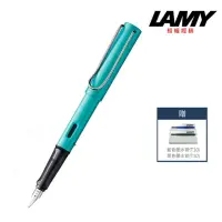 在飛比找momo購物網優惠-【LAMY】2020年度限量AL-STAR系列碧璽藍鋼筆(2