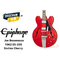 在飛比找蝦皮購物優惠-預訂 Epiphone Joe Bonamassa 1962
