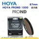 日本 HOYA PROND 1000 ND1000 67mm 減光鏡 減10格 ND減光 濾鏡 公司貨