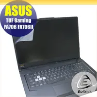 在飛比找PChome24h購物優惠-ASUS FA706 FA706II FA706IU 靜電式