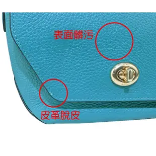 【COACH】KARLEE 掀蓋轉扣素面皮革斜背包(湖水綠/展示品)