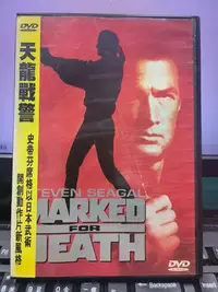 在飛比找Yahoo!奇摩拍賣優惠-挖寶二手片-Y34-604-正版DVD-電影【天龍戰警】-史