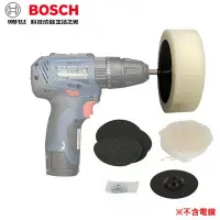 在飛比找Yahoo!奇摩拍賣優惠-【含稅店】BOSCH博世原廠 拋光套件 拋光組 8入 適用電