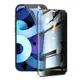NISDA for iPhone 13 mini 5.4吋 防窺滿版9H玻璃保護貼-黑