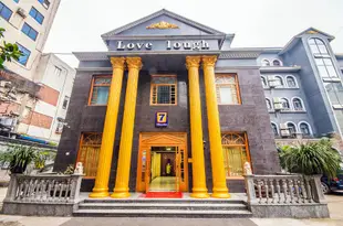 7天連鎖酒店(峨眉山好吃街店)7 Days Inn (Emei Haochijie)