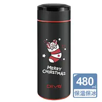 在飛比找PChome24h購物優惠-Driver旗艦真空保溫瓶-附茶網480ml-耶誕襪