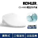 在飛比找遠傳friDay購物優惠-【KOHLER】C3-400S 瞬熱式電腦免治馬桶蓋(瞬熱出