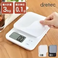 在飛比找Yahoo!奇摩拍賣優惠-☆【阿肥】☆日本 dretec KS-816 白 廚房烘焙料