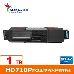 【2020.5 超越IP68等級的優異防水】ADATA 威剛 HD710Pro 1TB USB3.1 2.5吋軍規防水防震行動硬碟 紅 黃 藍 黑 四色款