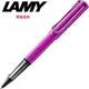 LAMY AL-STAR恆星系列 鋼珠筆 紫焰紅 399