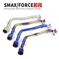 在飛比找樂天市場購物網優惠-摩托車踏板車山葉臺灣SMAX FORCE AEROX NVX