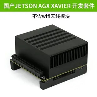 NVIDIA英偉達Jetson AGX Xavier 開發者套件人工智能開發套件