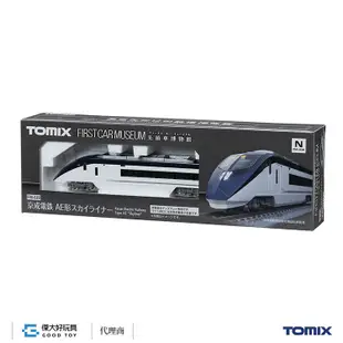 TOMIX FM-020 先頭車博物館 京成電鐵 AE型 (Skyliner)