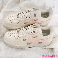 在飛比找蝦皮購物優惠-Nike Air Force 1 AF1 櫻花粉 白粉 玫瑰