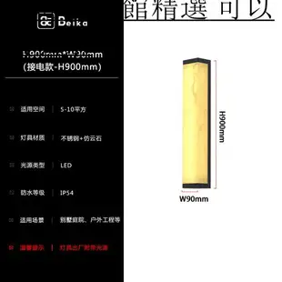 戶外防水長條壁燈陽臺露臺過道樓梯燈led超亮庭院門口室外墻壁燈