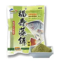 在飛比找蝦皮購物優惠-NTN 福壽藻餌 135g ( 吳郭魚 福壽魚 藻味 福壽餌