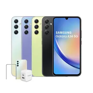 【SAMSUNG 三星】Galaxy A34 5G 6.6吋(8G/128G/聯發科天璣1080/4800萬鏡頭畫素)(超值全配組)