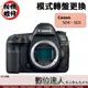 相機維修．模式轉盤更換 Canon 5D4 5DIV 5D3 5DIII 5D Mark III IV
