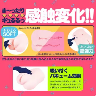 日本EXE PUNI VIRGIN普妮處女雙通道男用自慰器(3200g) 卡通動漫自慰器 手淫自慰套