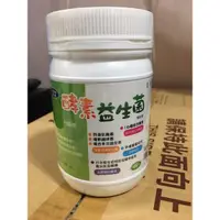 在飛比找蝦皮購物優惠-諾寶  酵素益生菌升級版（300g/罐）《全新》《現貨》