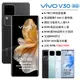 vivo V30 5G (12G/256G) -玄黑