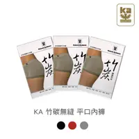 在飛比找蝦皮商城優惠-【W 襪品】女性 竹碳無縫 平口內褲