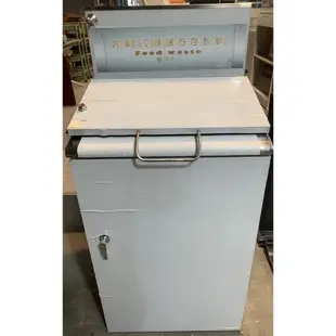 B682 [家之家二手家具] 單槽冷藏室廚餘貯存設備120L 廚餘櫃 廚餘冷藏機 冷藏廚餘機 廚餘回收櫃 二手廚餘機