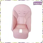 [BON] 嬰兒餐椅套椅子保護套小椅子嬰兒兒童吃飯