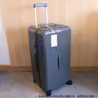 在飛比找蝦皮購物優惠-RIMOWA 日默瓦 Essential Trunk Plu