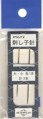 EmmaCreation SN-0001 Sashiko Needles-Assorted Sizes 2/Pkg (6Pk)