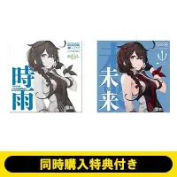 在飛比找有閑購物優惠-■預購■『HMV』同時購入特典｜TV 動畫 艦娘｜艦隊收藏『