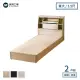 【A FACTORY 傢俱工場】藍田 日式收納房間2件組 床頭箱+床底 單大3.5尺