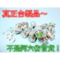 在飛比找蝦皮購物優惠-【可自取】MIT台灣精品 超簡易安裝 胎壓顯示氣嘴蓋 (單顆