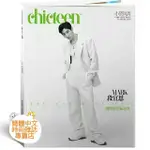 (現貨)段宜恩封面+官方海報【小資CHICTEEN2019年3月號】內頁大圖專訪/GOT7