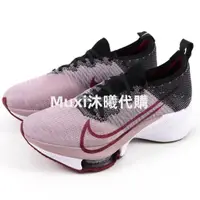 在飛比找蝦皮購物優惠-【限時特惠】 NIKE AIR ZOOM TEMPO NEX