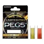 SHIMANO LIMITED PRO PEG5+ Suspended 200m No. 1.5 Red PL-I65R Fishing Line