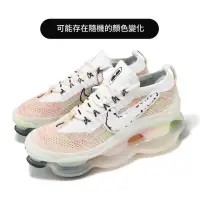 在飛比找momo購物網優惠-【NIKE 耐吉】慢跑鞋 Wmns Air Max Scor