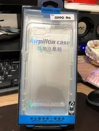 在飛比找Yahoo!奇摩拍賣優惠-OPPO R15 R15 pro 氣墊空壓殼 OPPO R1