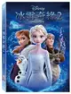 【停看聽音響唱片】【DVD】冰雪奇緣2