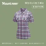 【MOUNTNEER 山林】女彈性抗UV格子襯衫-粉紅-31B02-31(T恤/女裝/上衣/休閒上衣)